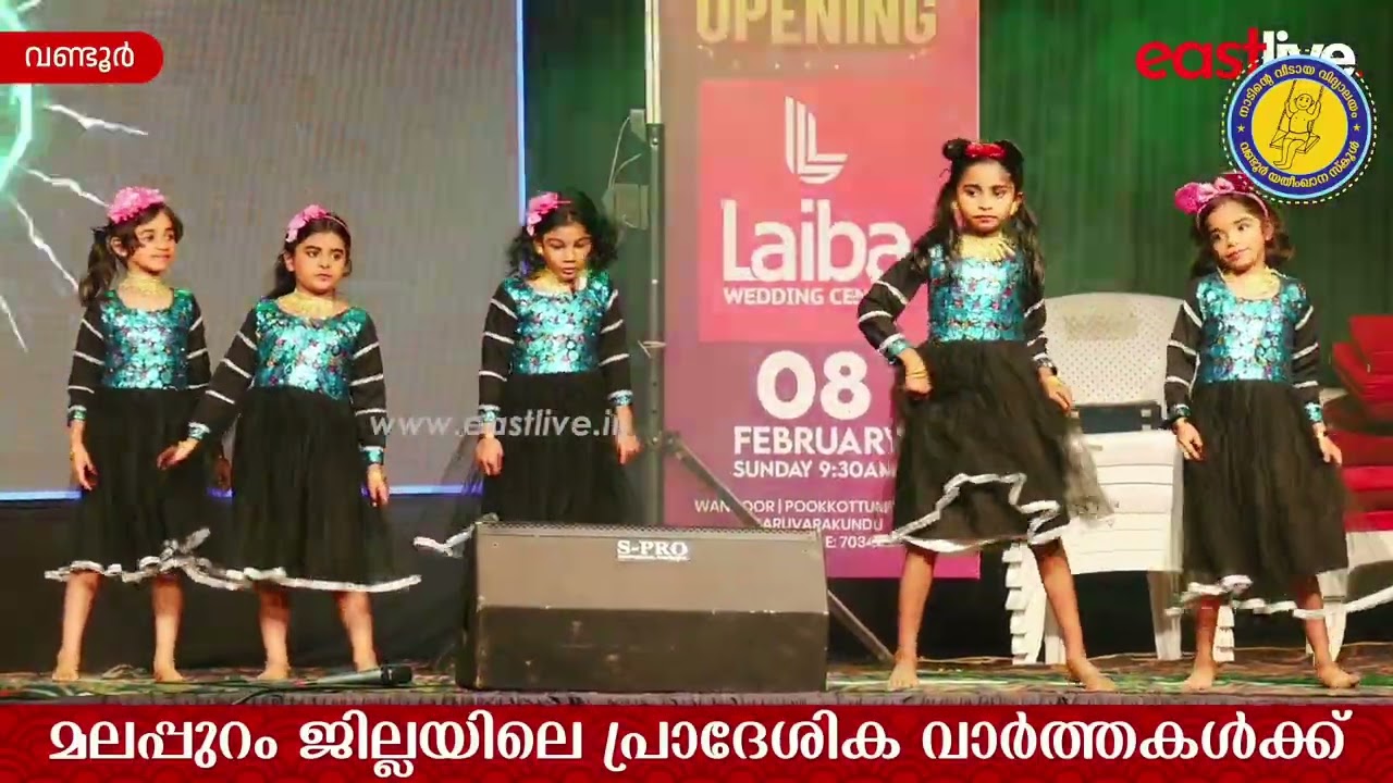OALPS WANDOOR ANNUALDAY 2025-2026 CHIKNICHAMELI KIDS DANCE
