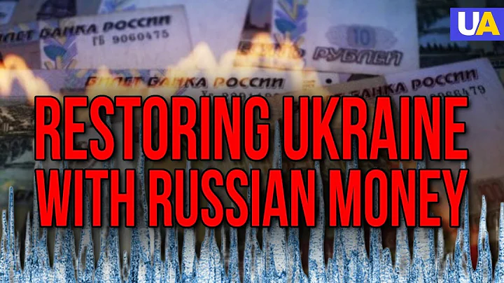 Rebuilding Ukraine: EU is Ready to Use Frozen Russian Assets - DayDayNews