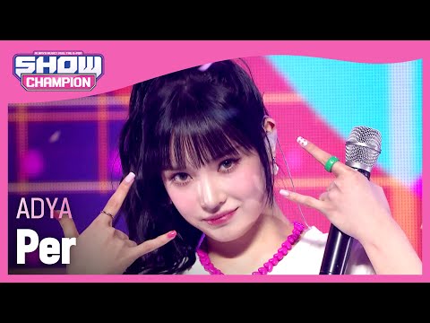 [HOT DEBUT] 에이디야(ADYA) - Per l Show Champion l EP.476