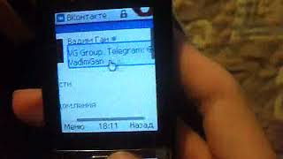 С кнопочного зайти в ВК в 2018 году