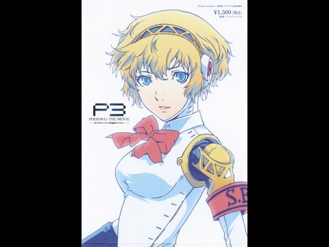 PERSONA3 THE MOVIE 主題歌CD　セット PERSONA3 THE MOVIE -#1 Spring of Birth- 主題歌CDセット(Theme