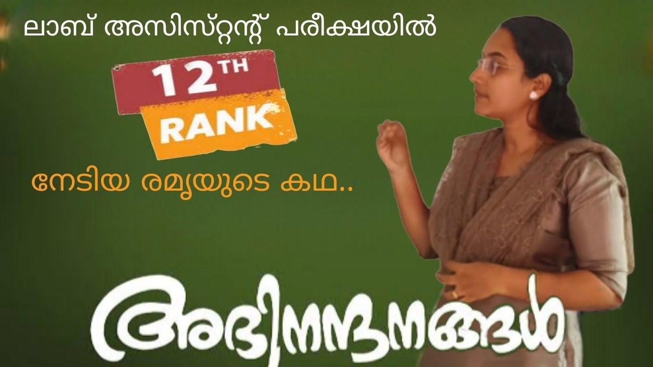 Success story |Learning point psc|Lab assistant 