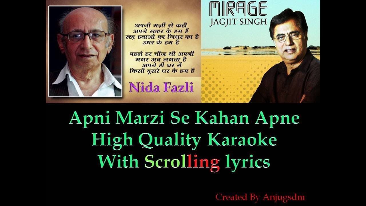 Aapni Marzi Se Kahan Aapne   Mirage   karaoke with scrolling lyrics High Quality