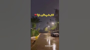 قران كريم 🤍 يا الله #quran # #اكسبلور #القران_الكريم #المصحف #الشيخ