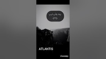 سورة ق بصوت الشيخ عثمان ملحم