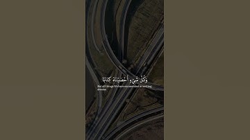 سورة النبأ - وكل شيء احصيناه كتابا - حالات واتس