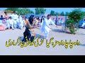 pakistani chacha vs gril new dhol dance 2020