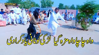 pakistani chacha vs gril new dhol dance 2020