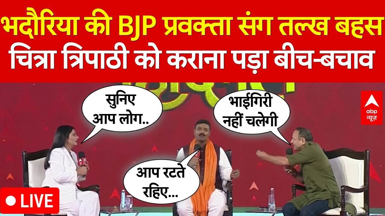 LIVE: Anurag Bhadauria और Rakesh Singh के बीच हुई ऐसी बहस कि Chitra ...