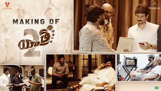 Making of Yatra 2 | Mammootty | Jiiva | Mahi V Raghav | Shiva Meka | In Cinemas Now