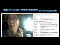 【FC2】鮫島「偽造通貨使用でよっさん逮捕解説1」2015/5/11号【】