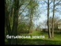 НЕМОВИЦЬКІ КРАЄВИДИ