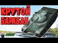 AMX 50 100 - ЧЕСТНЫЙ ОБЗОР 🔥 WoT Blitz / World of tanks Blitz