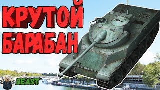 AMX 50 100 - ЧЕСТНЫЙ ОБЗОР 🔥 WoT Blitz / World of tanks Blitz