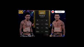 [UFC 5] UFC 318 : BMF TITLE MATCH PREVIEW : 맥스 할로웨이 VS 더스틴 포이리에 Game Play ! Highlight ! #ufc #ufc5