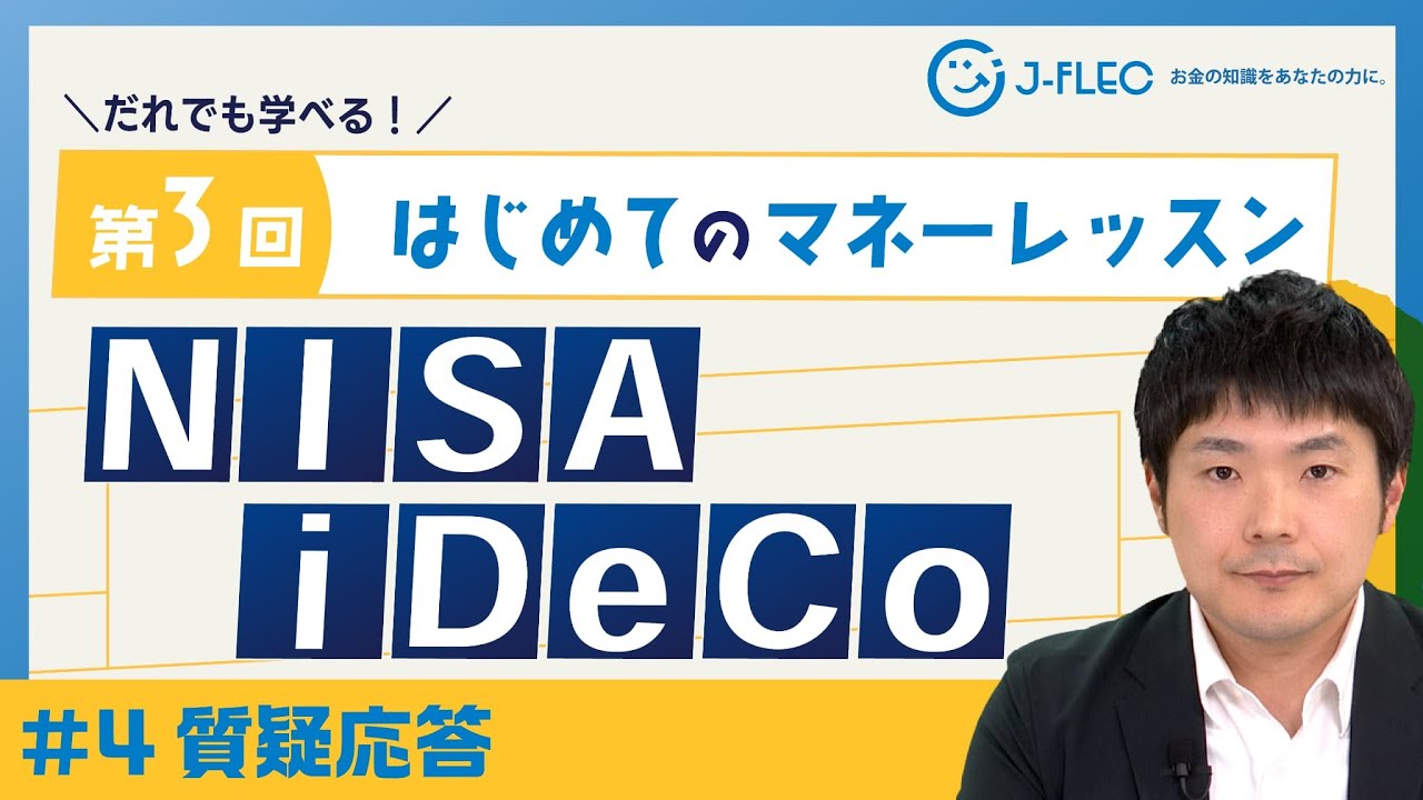 人生を楽しむためのモトリー・フール流「お金の育て方」 Amazon