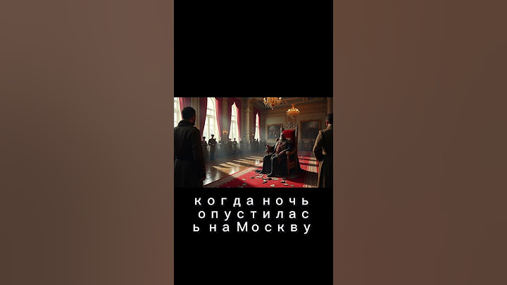 Тайны Романовых: Кровавый Закат Империи | Шокирующая Правда о Революции 1917
