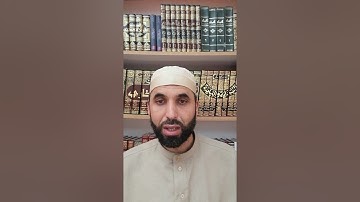 كيف نقرأ القرآن برواية قالون عن نافع - ح104 - سورة المعارج (32-39)