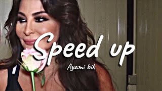 أيامي بيك إليسا سريع  - اسمعها