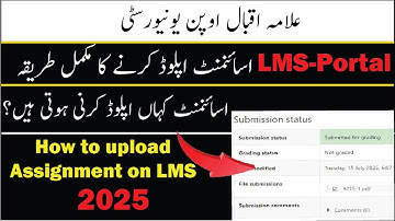 How to upload assignment on lms | aaghi portal pr Assignment upload krny ka treka 