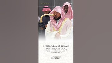 عَيۡنٗا يَشۡرَبُ بهَا ... ۝٦ #تلاوة_خاشعة الشيخ #ماهر_المعيقلي حفظه الله من #سورة_الإنسان #اكسبلور