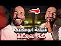 نهاية شيلة ابوعحيب سنابات ابوحصه و ابوعجيب نهاية شيلة ابوعحيب سنابات ابوحصه و ابوعجيب