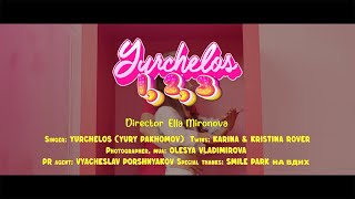 Yurchelos - 1, 2, 3 (official music video)