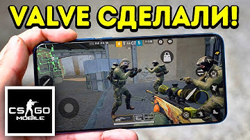 Дождались! Официальная кс2 на телефоны от VALVE на Source 2!