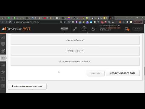 Revenue Short Bot Maker video preview 2