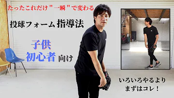 ドッヂで強く投げる方法