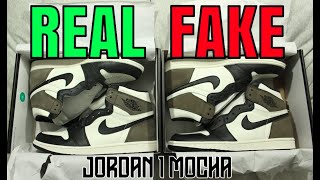 fake mocha jordan 1