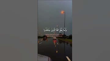 #اللهم_صل_وسلم_على_نبينا_محمد #قران_كريم #قرآن #تلاوة_خاشعة #راحة_نفسية #دعاء #اكسبلور #لايك #توبہ