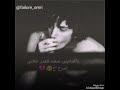 ما بدي ترجع بس كل وعودك خنتها وما كنت وفي بس أثبت رجولتك لآخر مرة وقف جنبي انابحاجتك بدي توفي بالوعد