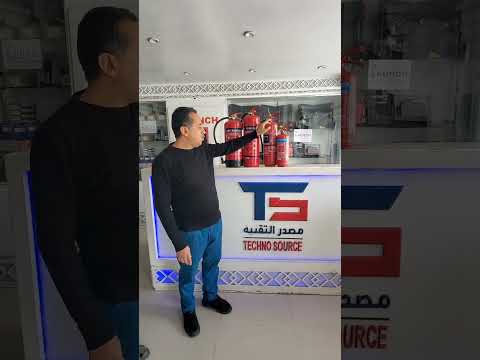 عروض طفايات الحريق اشتري طفايتين حريق واحصل على هديتين مع توصيل مجاني الى باب منزلك