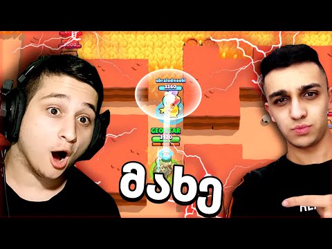 როგორ დავტროლეთ მოთამაშეები @UbralodNoobi *Brawl Stars*
