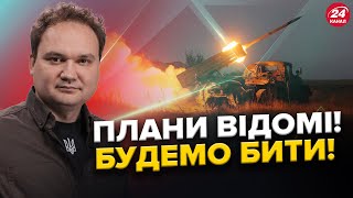 ВДАРИТИ по Білорусі ЗАКЛИКАЄ Литва! ГОТУЮТЬ новий НАСТУП. До нас ЇДЕ Patriot! Інструктори Макрона