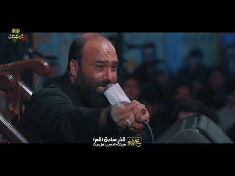 مهدی آینه روضه سوزناک حضرت زهرا سلام الله علیها