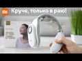 XIAOMI SKG 4098 ЭлектроМассажер нового поколения c Aliexpress! Китайцы удивляют!