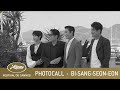 EMERGENCY DECLARATION - PHOTOCALL - CANNES 2021 - EV