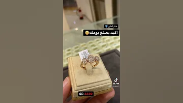 خوات الماس مجوهرات تواق الذهب 