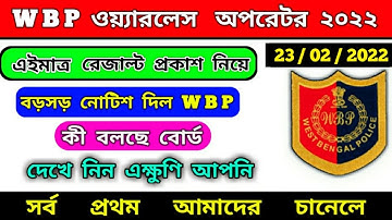 wbp wireless operator result updates 2022  // wireless operator result date / #wbp answer key / wbp