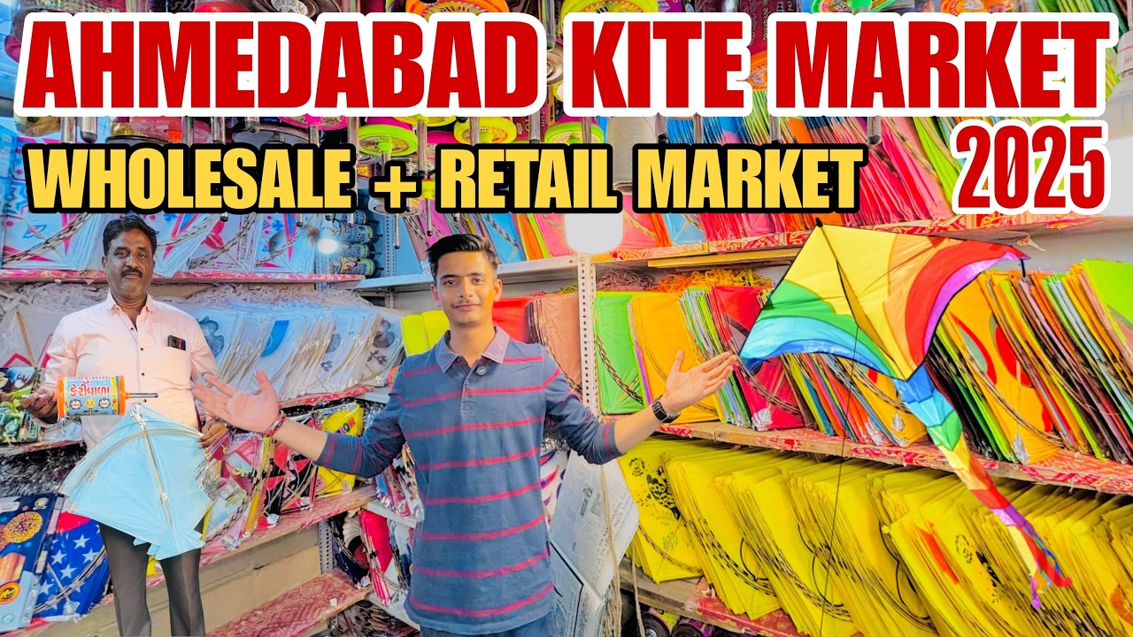 Ahmedabad Kite Market 2025 | अहमदाबाद काइट मार्केट Wholesale Market |Cheapest Kite Shop in Ahmedabad