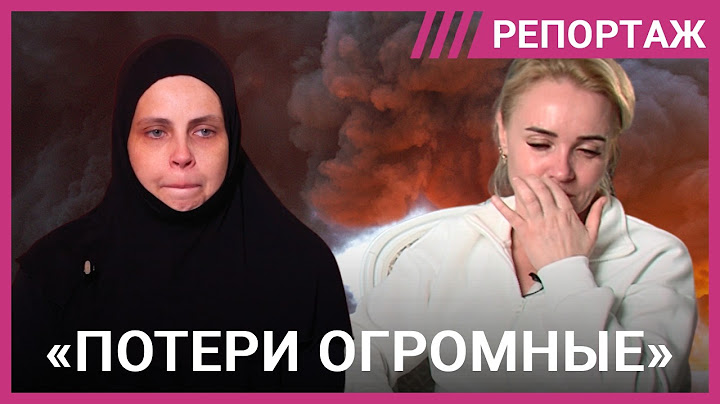 «Мы погрязли в крови»: как россияне ищут пропавших без вести близких на войне