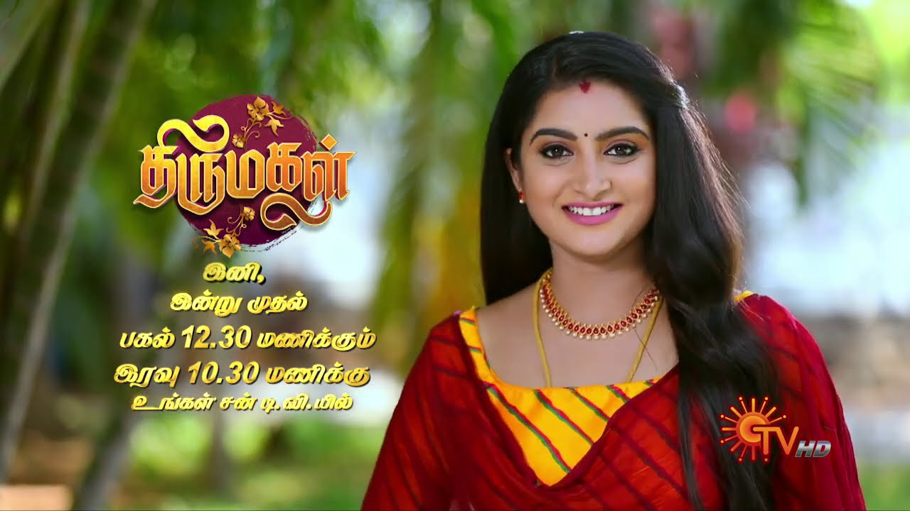thirumagal mx player