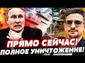 СРОЧНО ПОКА ВСЕ СПАЛИ ЦЕЛЫЙ ГОРОД РФ УНИЧТОЖЕН МЕСТЬ УКРАИНА НАСТИГЛА НЕОЖИДАННО Наки 