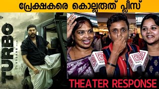 TURBO MOVIE PUBLIC REVIEW / Theatre Response / Mammootty / Vyshakh