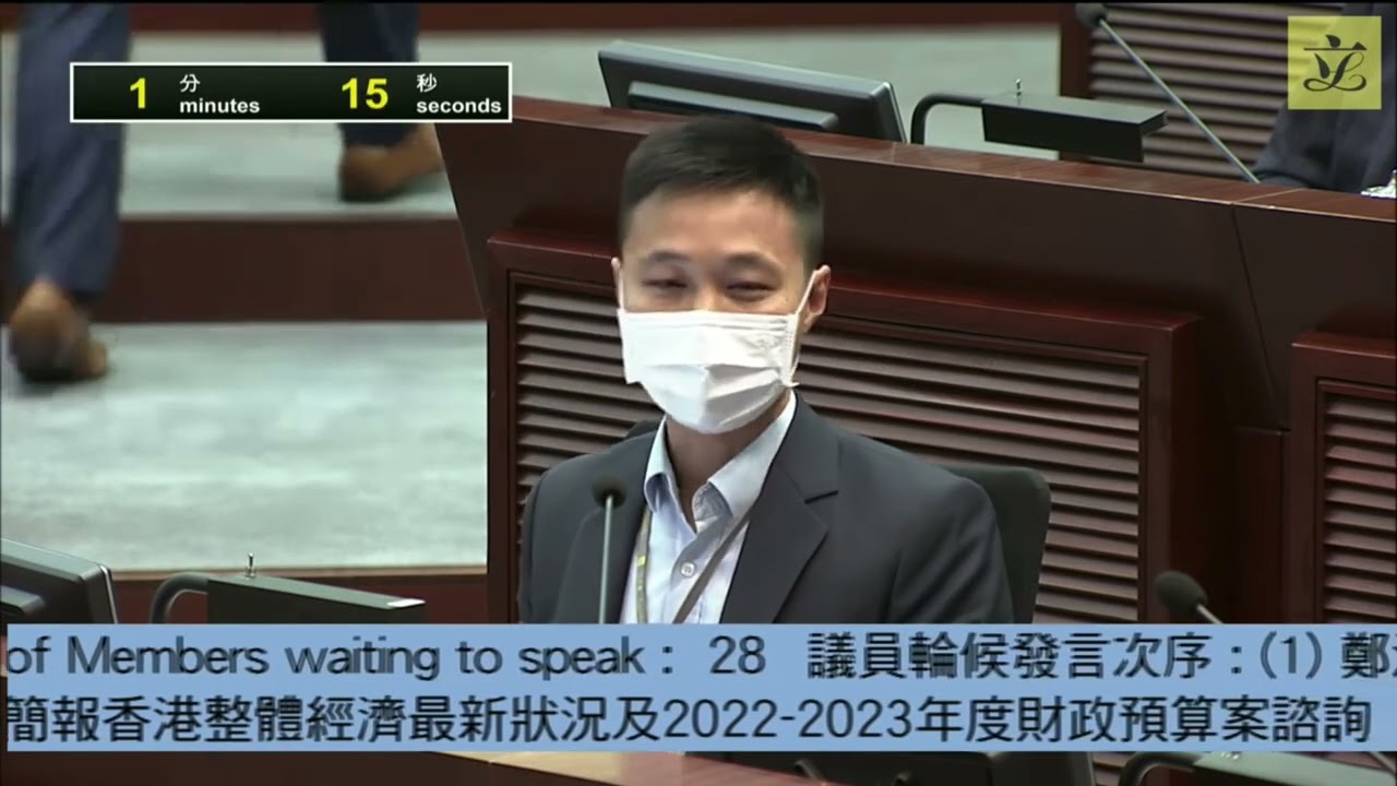 【財務委員會】 立法會財會第一問：向財政司司長提出紓困建議