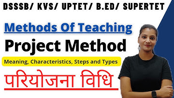 Project Method of teaching ||Shikshan Vidhiyan ||methods of teaching #uptet #ctet #supertet #reet...