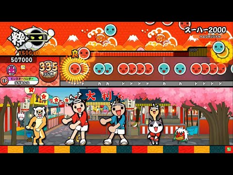 【HS×1.5】スーハー2000 全良(キャプチャ)【太鼓の達人ニジイロver.】