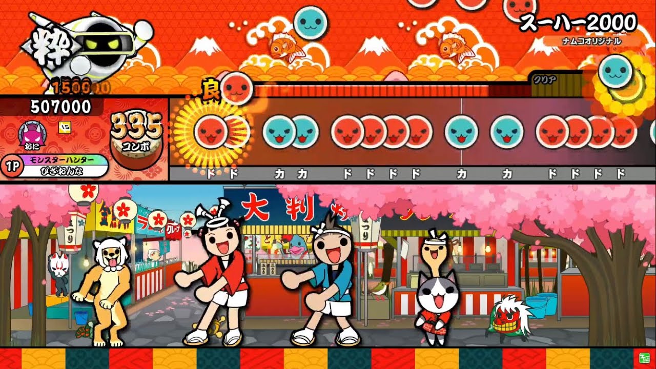 【HS×1.5】スーハー2000 全良(キャプチャ)【太鼓の達人ニジイロver.】